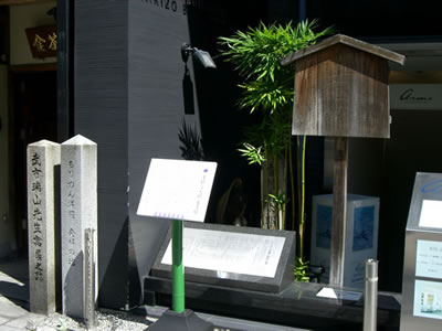 �g���Б��Y�̋����ՁE���s�������̋�����